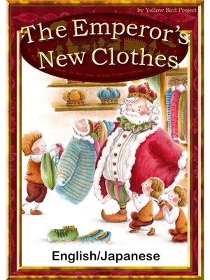 cover image of The Emperor's New Clothes　【English/Japanese versions】